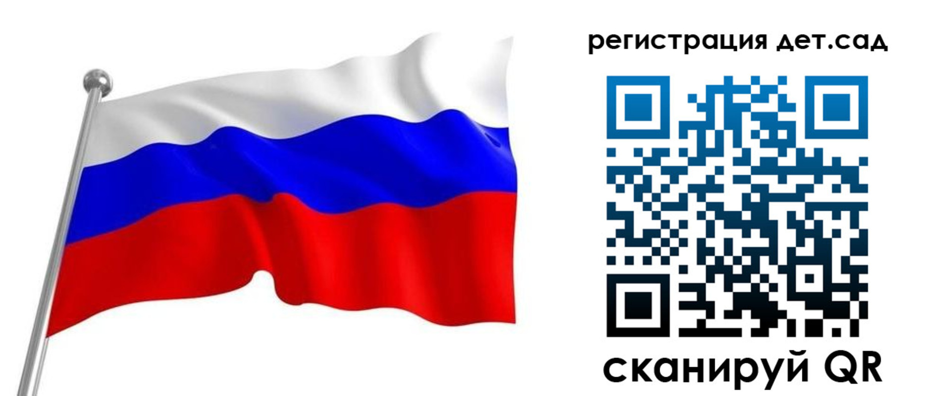 прописка гарантия в Барабинске